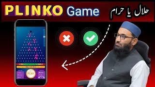 PLINKO GAME HALAL OR HARAM  plinko game Review  1xbet plinko game [upl. by Inram]