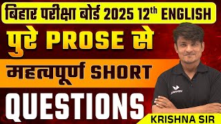 Class 12 Complete English Prose Short Question  Bihar Board 12th Prose Important Short Question [upl. by Lekim]