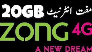 Zong free internet new working code 2020  use free data on zong sim [upl. by Yehsa]