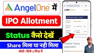 Angel One Se IPO apply karne ke bad Kaise status check Karen IPO allotment status check kaise kare [upl. by Jacenta170]