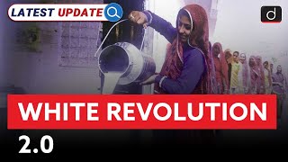 White Revolution 20  Latest Update  Drishti IAS English [upl. by Rea]