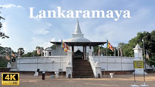 Lankaramaya  Atamasthana  Anuradhapura  Sri Lanka  King Walagamba  Eight Sacred Places [upl. by Lybis876]