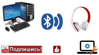 Подключение наушников Syllable G600 к ПК [upl. by Ainolloppa]