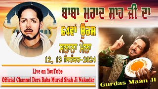 Live Gurdas Maan Ji  Stage Day2  64rd Urs Baba Murad Shah Ji Nakodar  13092024 [upl. by Nesila184]