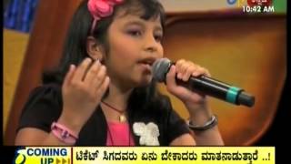 Sonal Srivastava – AASEYA BHAAVA OLAVINA JEEVA in Yede thumbi haaduvenu [upl. by Anoik]