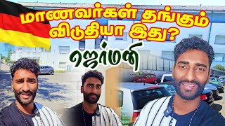 Cheap Student Apartment in Germany  300Euro  Accomodation for Indian Students  Vlog Tamil [upl. by Shaw]