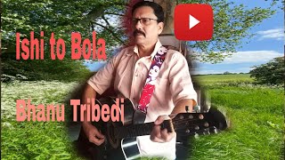 Ishito BolaBhanu TribediHindi Song [upl. by Richard441]