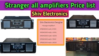 Shiv Electronics में stranger amplifiers का price।। stranger all amplifiers Price list today [upl. by Reinold]