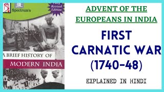 FIRST CARNATIC WAR  THE ANGLO FRENCH STRUGGLE FOR SUPREMACY  ADVENT OF THE EUROPEANS  SPECTRUM [upl. by Ahsienom870]