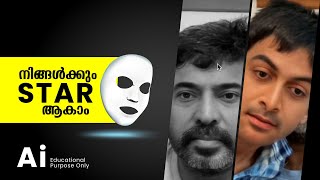 AI Face Changer  Face changing Video in Malayalam  Change face in video [upl. by Bakeman]