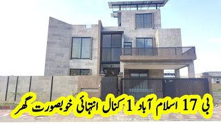 B17 Multi Gardens Islamabad House for sale  Multi Gardens B17 Blcok D  B17 Kanal House for sale [upl. by Tamarra]