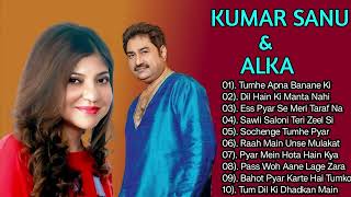 Evergreen 90s Songs Of Kumar Sanu  Hit Songs Of Alka Yagnik  Best Of Kumar Sanu [upl. by Alrich]