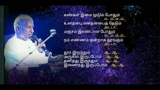 ye Rasathi  தமிழ் HD வரிகளில்  ஏ ராசாத்தி [upl. by Garrot173]