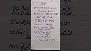 Andamaina Na Oohala Song lyrics music lyrics song SPBalasubrahmanyam spbalu💓💓💞 [upl. by Orlene803]