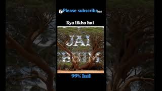 Kya likha hai please comment me bataye trending reels reelvideo reelscreator viral newreel [upl. by Romeo]