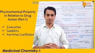 Physicochemical Properties in Relation to Biological Action Part 1  Medicinal Chemistry 1 [upl. by Ayidah296]