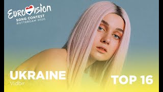 Eurovision 2020  Ukraine 🇺🇦  Vidbir  Top 16 [upl. by Myrtia]