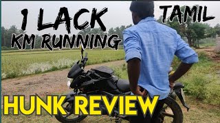 💥Hunk review in Tamil 💥Hunk bike comfortable riding bike bast in the segment 👍 [upl. by Pansir]