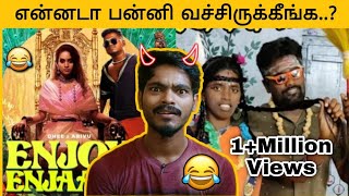 Enjoy Enjaami Song Cover Roast 😂😂😂  govinds thought [upl. by Arreik]