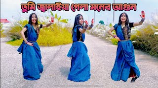 Tumi Jalaiya Gela Moner Agun  চিকন চাকন মাঞ্জা দুলে  DJ rimix SHILA 20 [upl. by Elleiram]