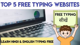 FREE TYPING WEBSITES  TOP 5 TYPING WEBSITE  ENGLISH AND HINDI TYPING [upl. by Eselahs]