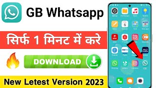 gb whatsapp kaise download kare  gb whatsapp download link  gb whatsapp download kaise kare [upl. by Adlog]