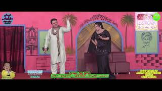 Jahaz Dig Gaya Full Comedy amp Musical Stage Drama 2024 Part No 05 [upl. by Sanfred]