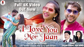 HD VIDEO I LOV YU MOR JAN SARGAM DIWANA ANJU KULDIP [upl. by Asiek]