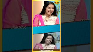 படிக்கவிடாம கெடுத்தது நீங்கதான்  YG Mahendran Interview With Suhasini  Jaya Max [upl. by Niawd]