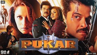 Pukar Full Movie 2000  Anil Kapoor  Madhuri Dixit  Sudhir Joshi  Farida Jalal  Review amp Facts [upl. by Ajan]