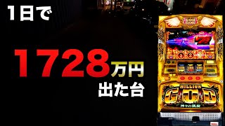 凱旋1728万円出た台1319 [upl. by Soutor552]