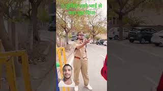 Two police officers vs honest thief  Sujal thakralshortsytshortsyoutubeshortsfunnypolice [upl. by Messere836]