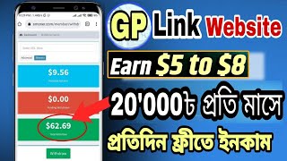 How To Earn Money From Link Shortener  How to earn from gplink  How to Earn From URL Shorten [upl. by Erastes]