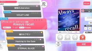 Bang Dream Always recall  Roselia Expert [upl. by Aicirpac]