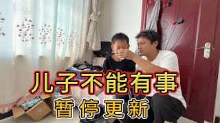 32岁癌症晚期，儿子骨髓炎又出问题。儿子不能出事 [upl. by Jak]