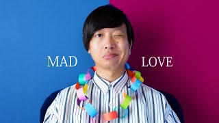 ラブソング切り刻んで失恋ソング作った「MAD LOVE」 [upl. by Anilatak]