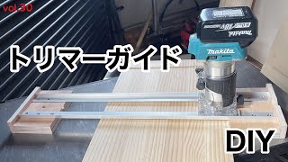 【DIY】30 トリマーストレートガイド自作！ [upl. by Aikemat]