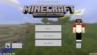 Обзор Minecraft PE 200  скачать майнкрафт пе 2000 APK бесплатно  mcpe 0160 free [upl. by Uamak]