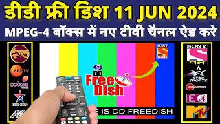 ✨DD Free Dish Add 60 New Channels 📡  How to Add New Channels in DD Free Dish MPEG4 HD Box 📺 [upl. by Morse406]