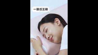 SAVAMUNT三代纏眠枕乳膠枕推薦品牌 [upl. by Conrade]