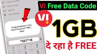 Vi 1GB Free Data Offer Today  Vi Free Data Code  Vi App Se Free Me Data Kaise le [upl. by Anaigroeg]