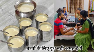 बोला जाता हे 4दिन इस दूध को पी लो शरीर की तमाम बीमारियां खत्म हो जाती है।। Healthy Milk Recipe [upl. by Illehs155]