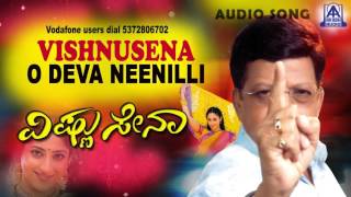 Vishnusena  quotO Deva Neenilliquot Audio Song I Vishnuvardhan Ramesh Gurlin Chopra I Akash Audio [upl. by Schafer]