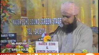 Owais Raza Qadri Kabe Ki Ronaq Kabe Ka Manzer [upl. by Gudrin439]