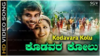 Kodavara Kolu Video Song  Ganga Kaveri  Ananthnag  Akshay  Mallika Kapoor [upl. by Nosdrahcir153]