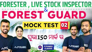 forest guard LI amp Forester mock test 2  odisha forest guard important question  Pyramid Classes [upl. by Hgalehs]