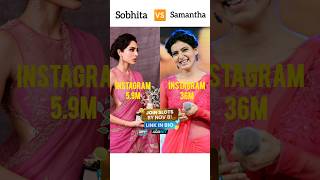 Sobhita Dhulipala Vs Samantha Ruth Prabhu samantha sobhitadhulipala shorts ytshorts [upl. by Ettegroeg]