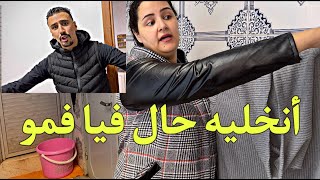 منبقاش ساكتا حياتي هي لاول أنخليه مبهور فيا😡 [upl. by Aital512]