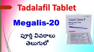 Tadalafil Tablet in Telugu  Megalis 20mg Tablet  Uses Dosage Working Side effects Precautions [upl. by Aciemaj]