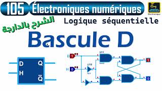 105 Logique séquentielle Bascule D [upl. by Allebasi442]